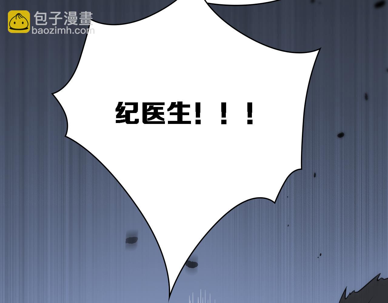 大醫凌然 - 第82話 跟着感覺走(2/2) - 4