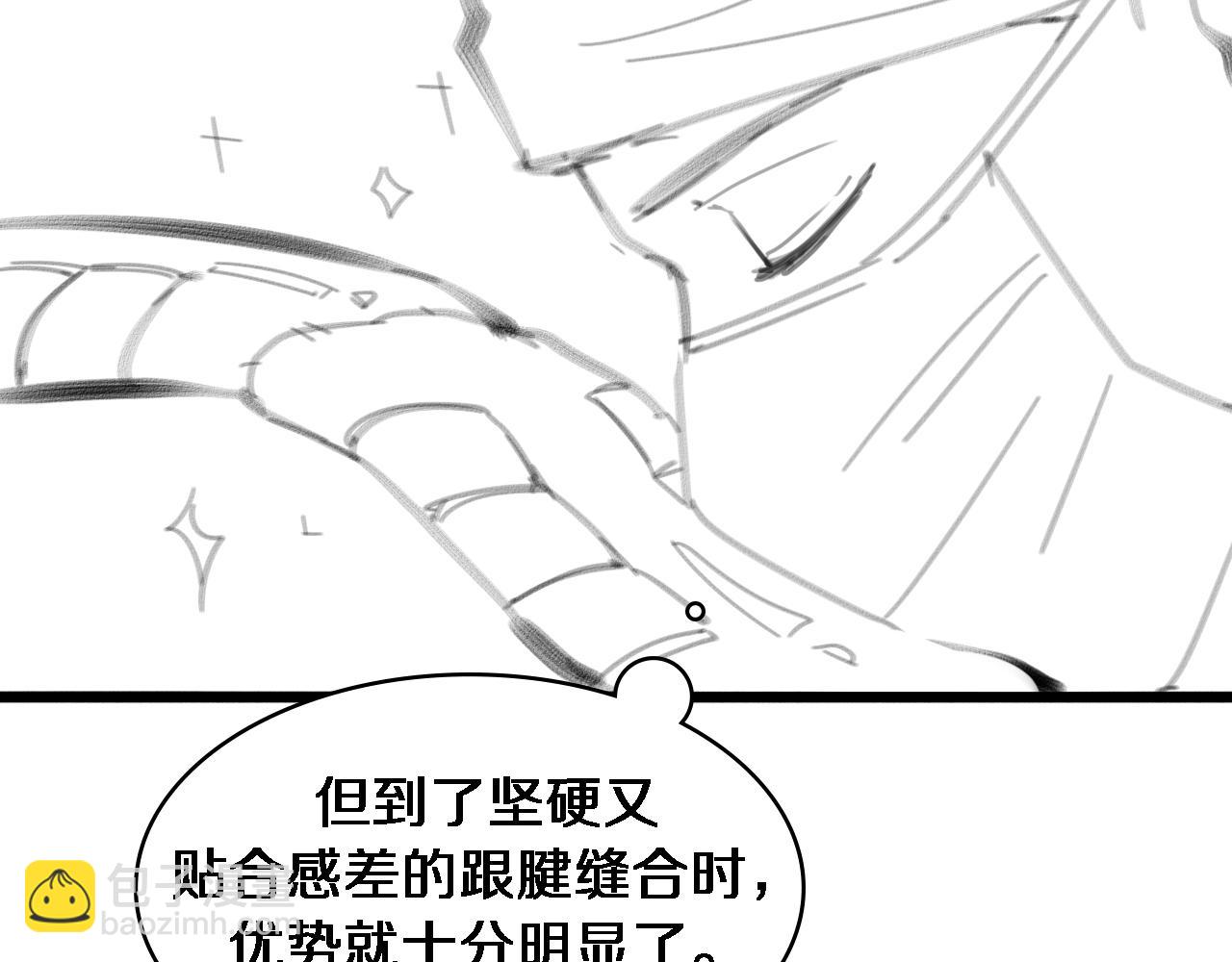 大醫凌然 - 第82話 跟着感覺走(2/2) - 5