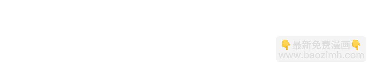 大醫凌然 - 第84話 我就要凌醫生了(3/3) - 5