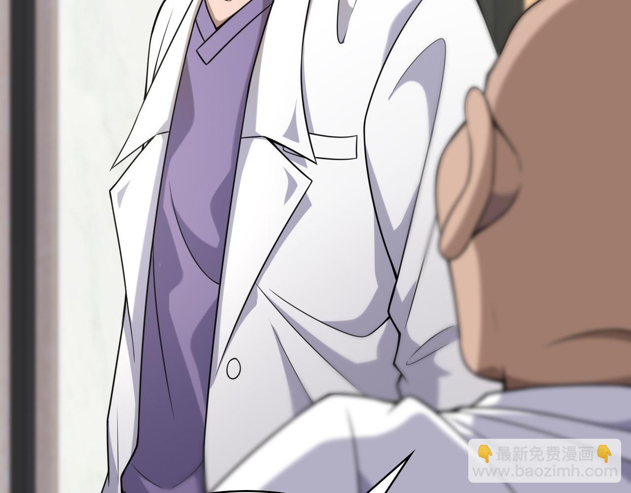 大醫凌然 - 第84話 我就要凌醫生了(1/3) - 7