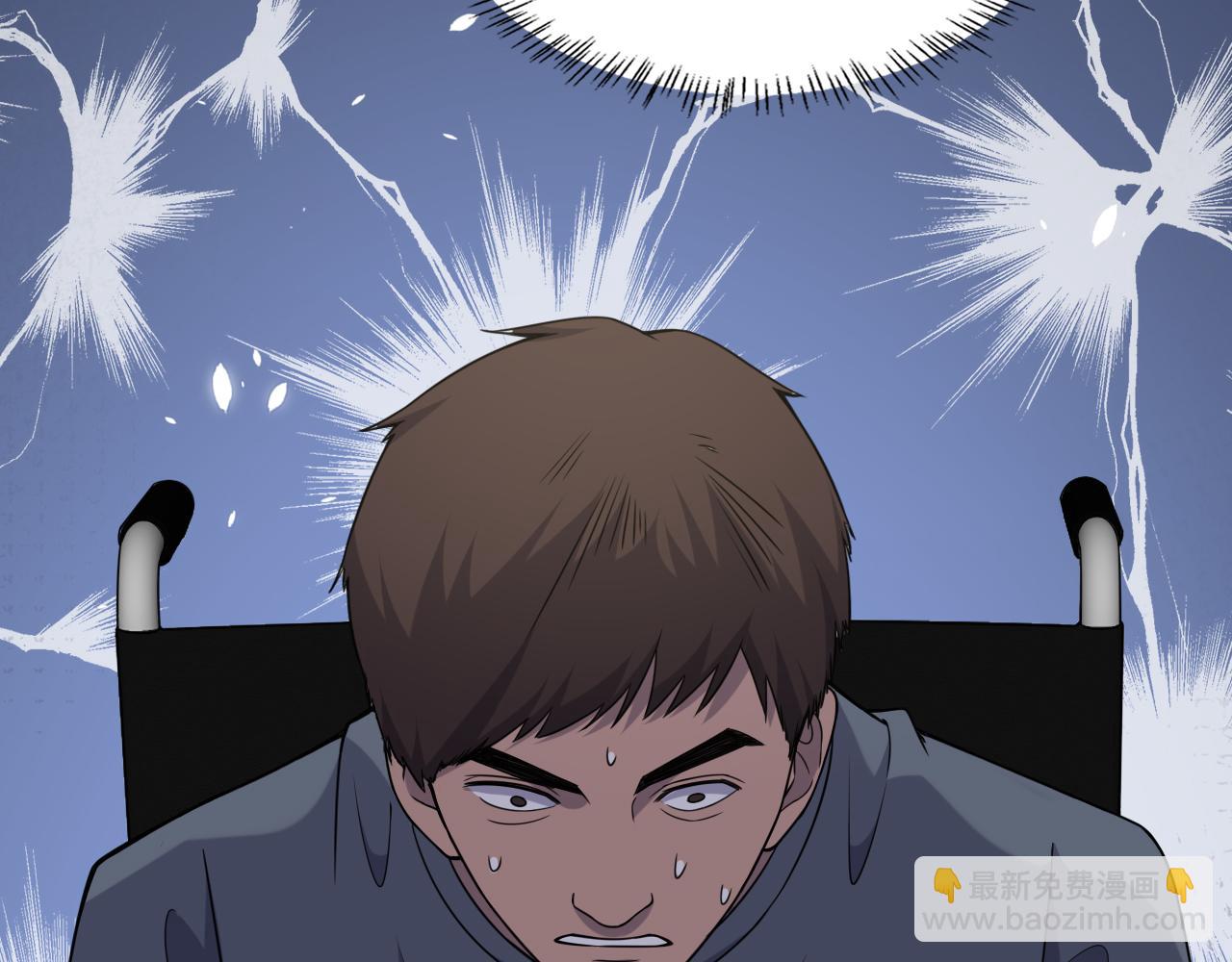 大醫凌然 - 第84話 我就要凌醫生了(2/3) - 4