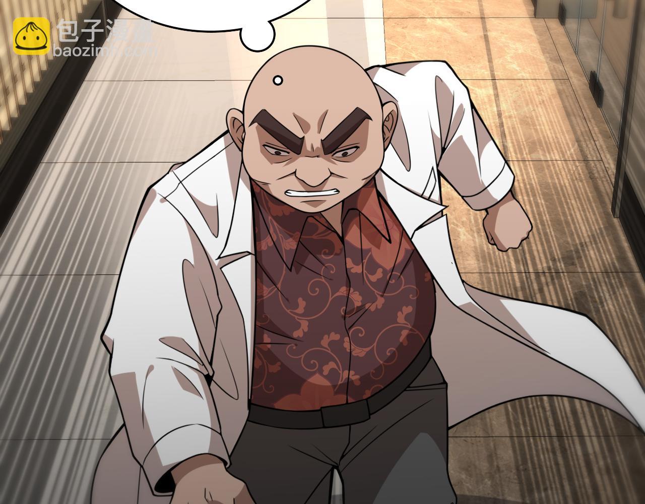 大醫凌然 - 第84話 我就要凌醫生了(2/3) - 8