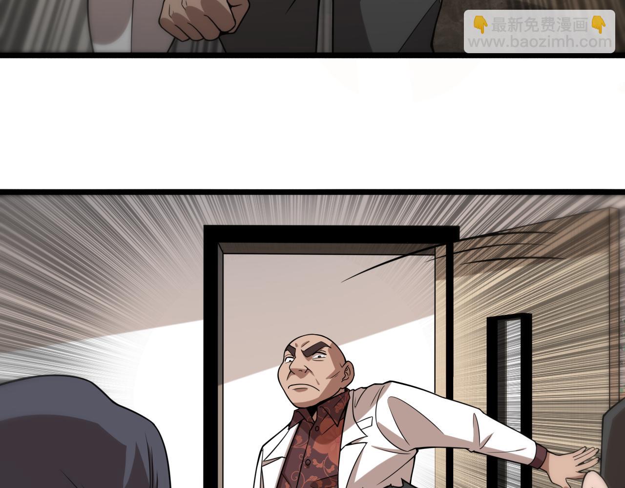 大醫凌然 - 第84話 我就要凌醫生了(2/3) - 1