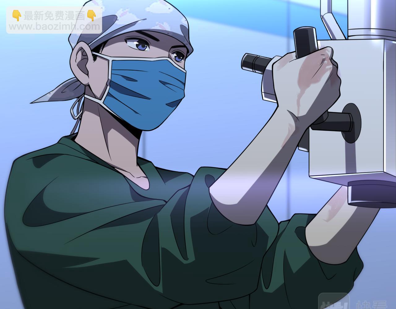 大醫凌然 - 第86話 目標不是完成是超越？(1/2) - 5