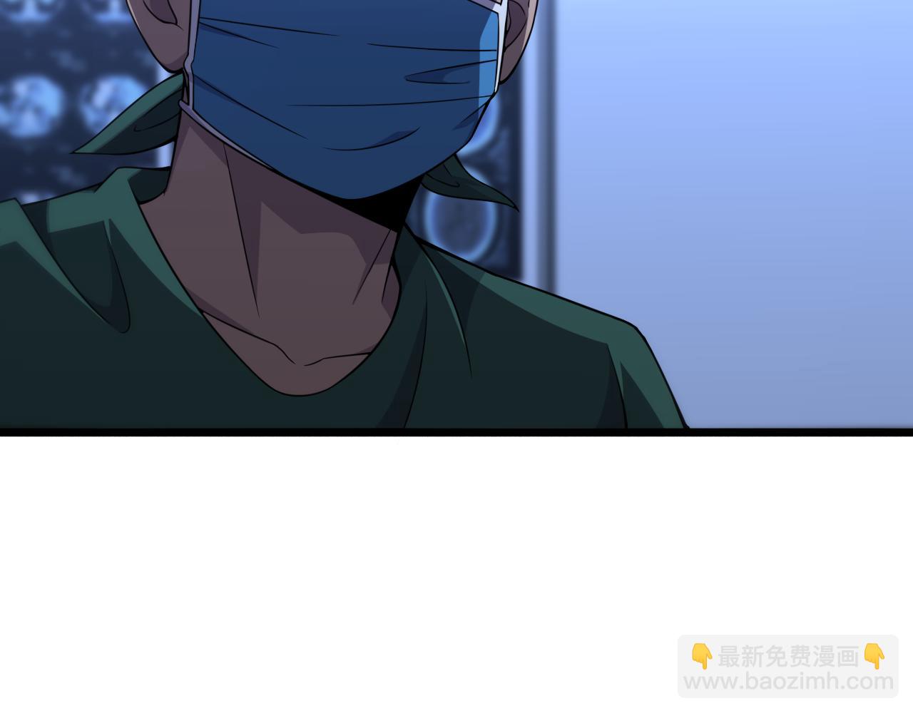 大醫凌然 - 第86話 目標不是完成是超越？(1/2) - 7