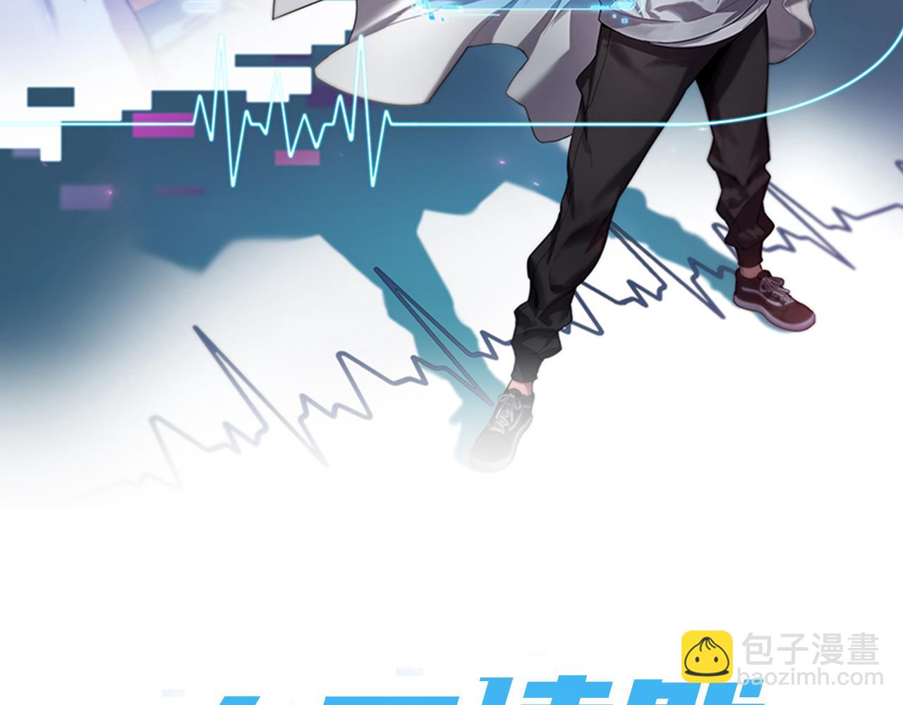 大醫凌然 - 第88話 備用通路(1/2) - 2