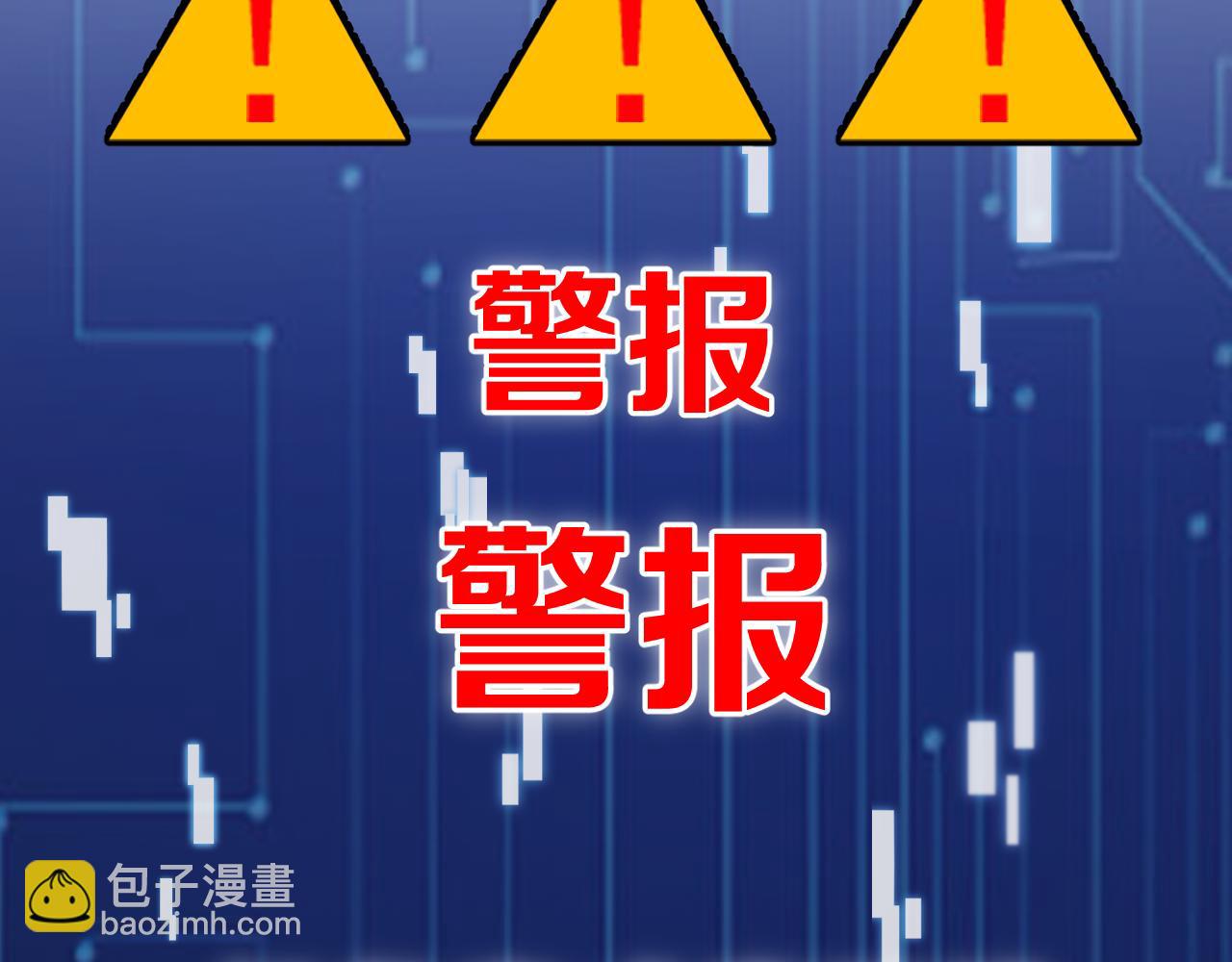 大醫凌然 - 第88話 備用通路(1/2) - 1