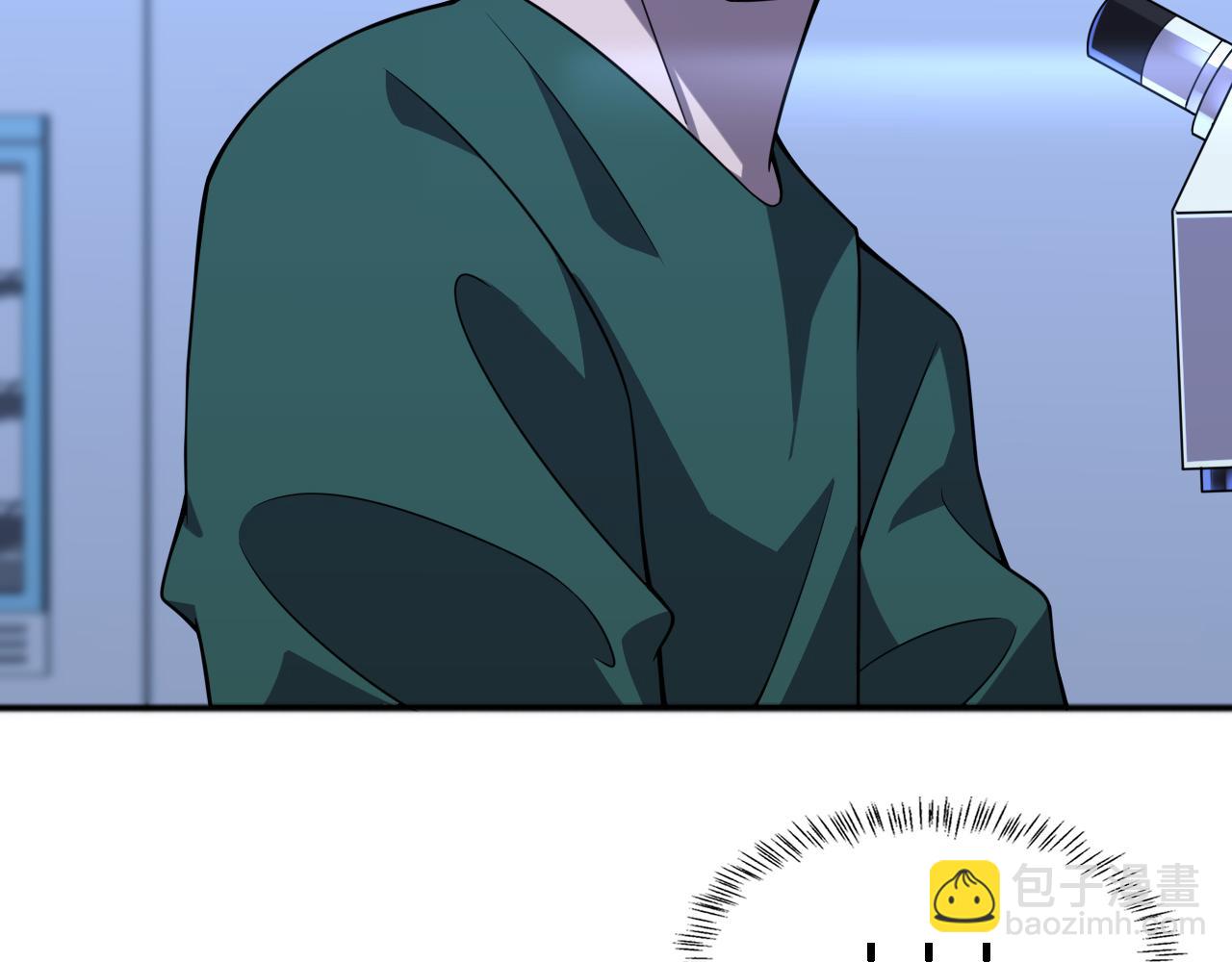 大醫凌然 - 第88話 備用通路(1/2) - 1