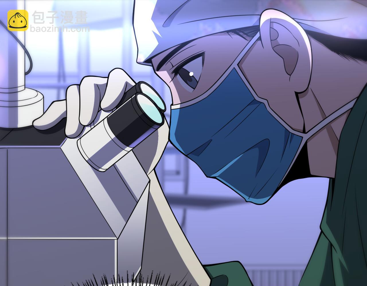 大醫凌然 - 第88話 備用通路(2/2) - 5