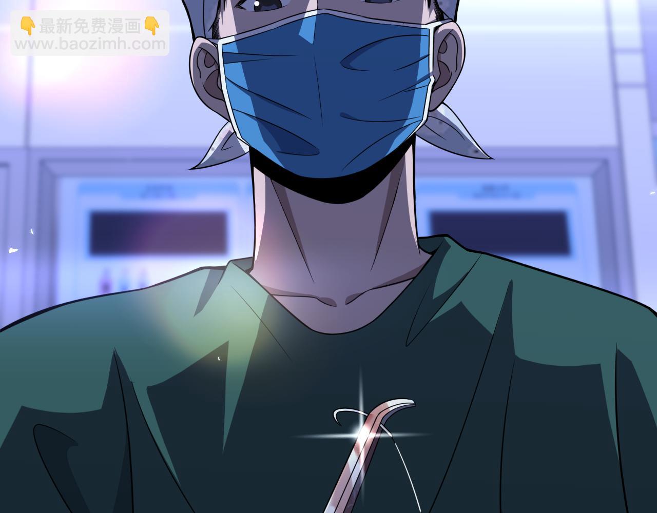 大醫凌然 - 第88話 備用通路(2/2) - 4