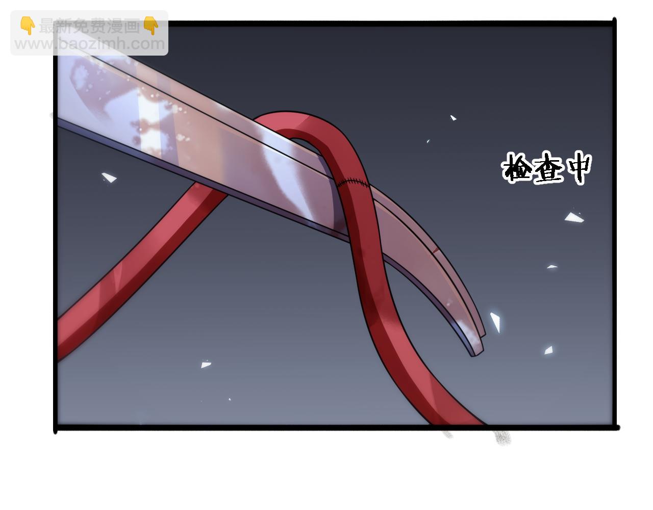 大醫凌然 - 第88話 備用通路(2/2) - 3