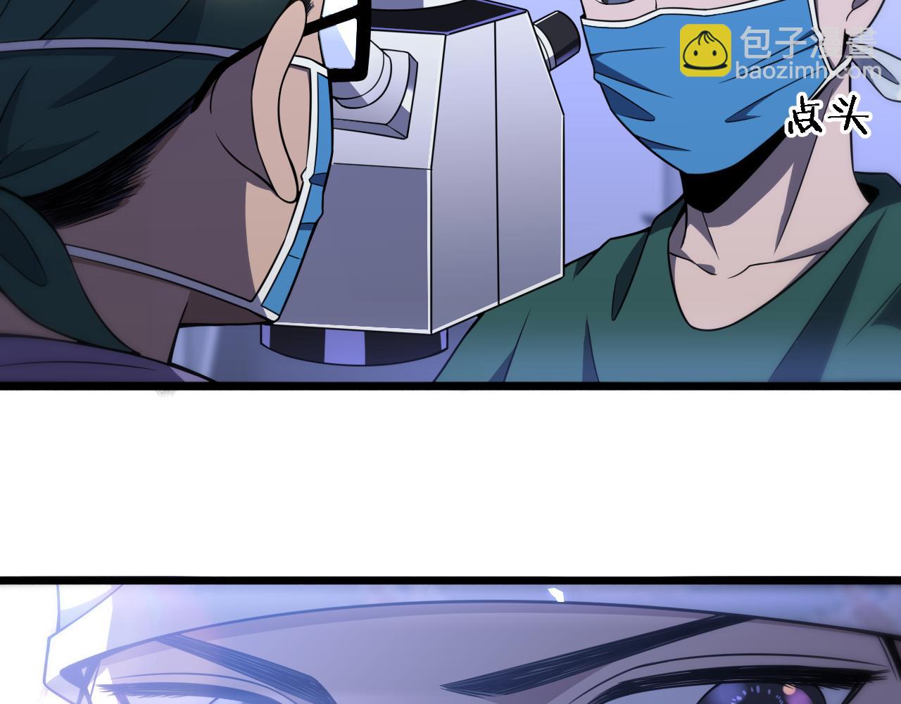 大醫凌然 - 第88話 備用通路(2/2) - 5