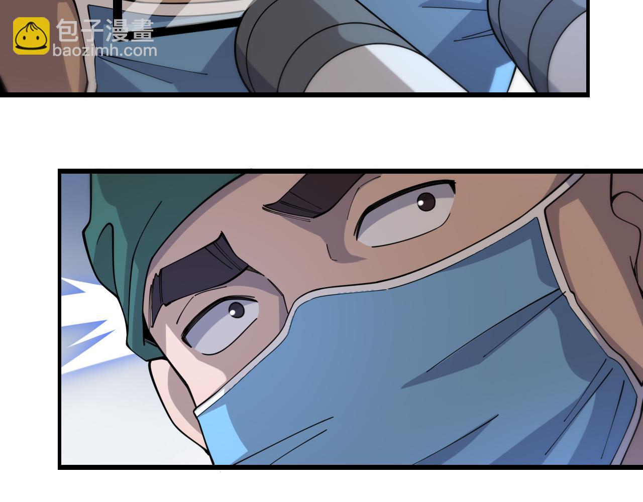 大醫凌然 - 第88話 備用通路(2/2) - 3