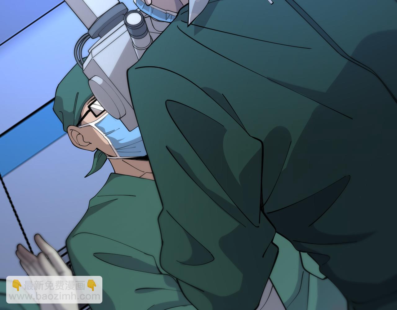 大醫凌然 - 第88話 備用通路(2/2) - 6