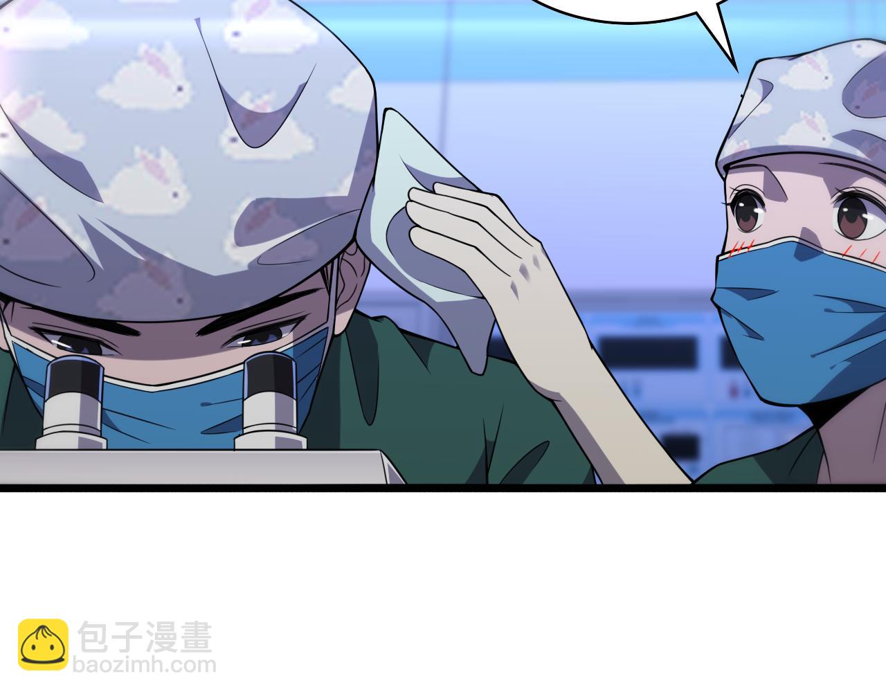 大醫凌然 - 第88話 備用通路(1/2) - 8