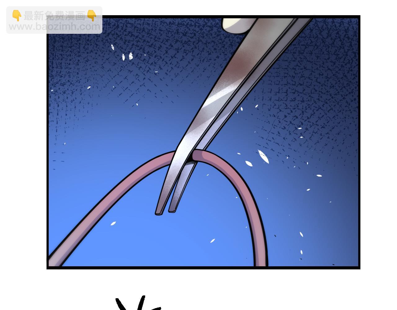 大醫凌然 - 第88話 備用通路(2/2) - 5