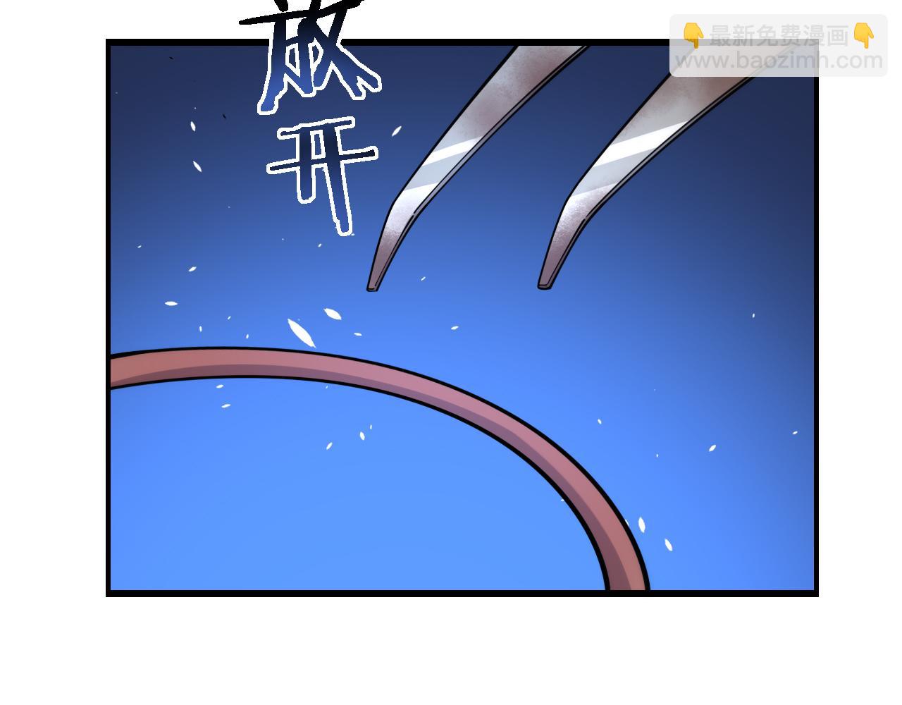 大醫凌然 - 第88話 備用通路(2/2) - 6