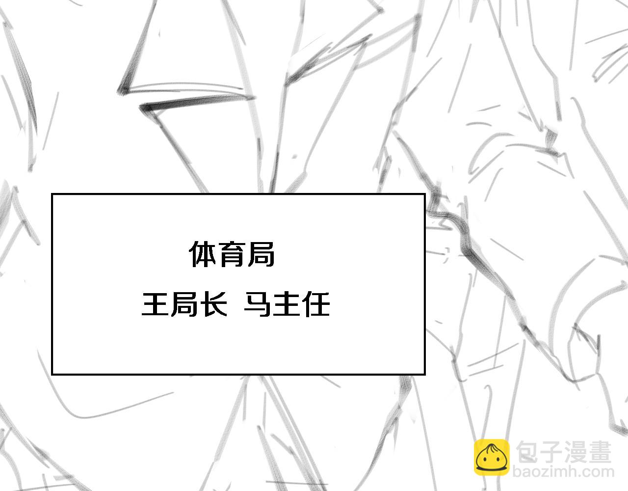 大醫凌然 - 第88話 備用通路(2/2) - 8