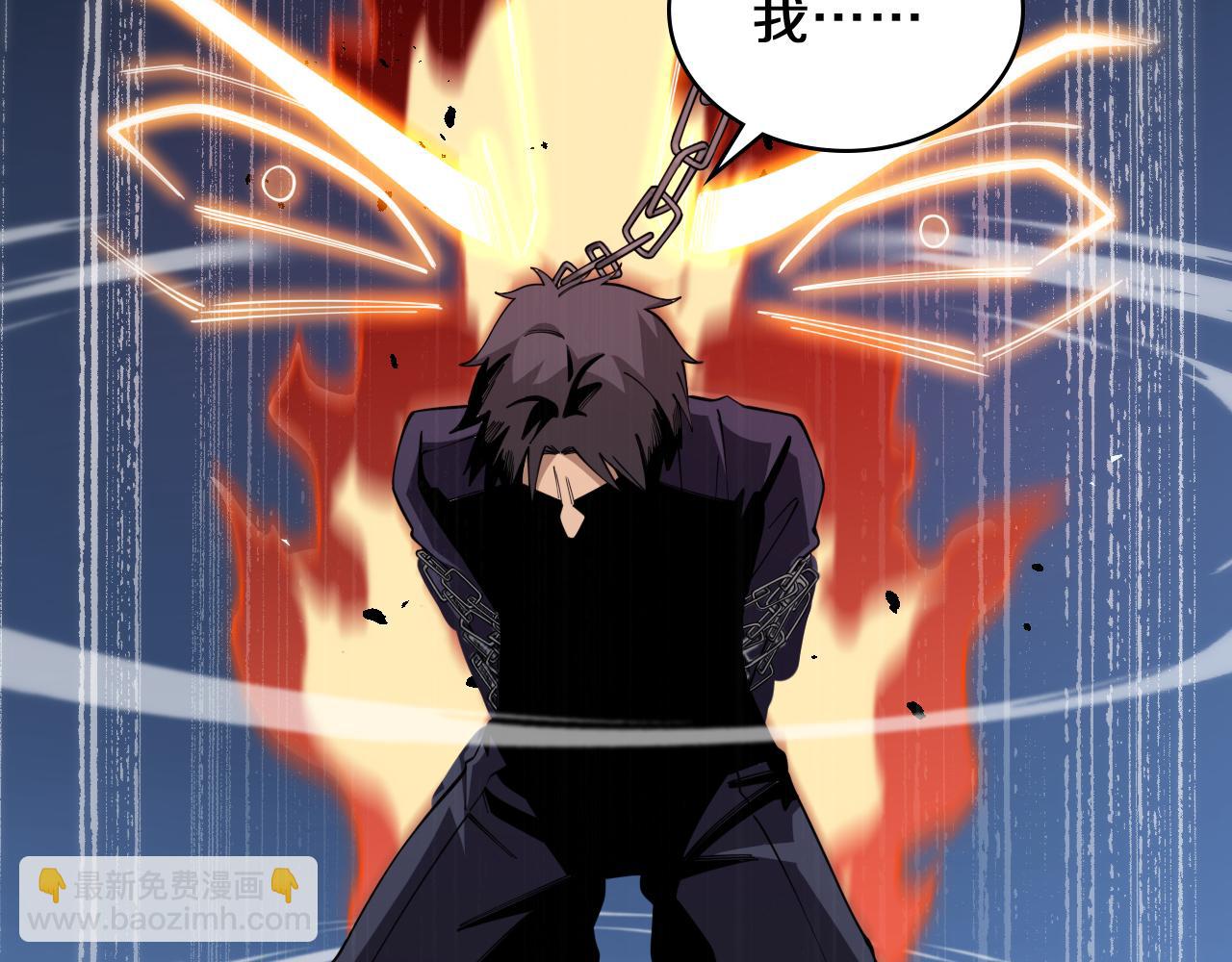 大醫凌然 - 第90話 不用不好意思(3/3) - 1