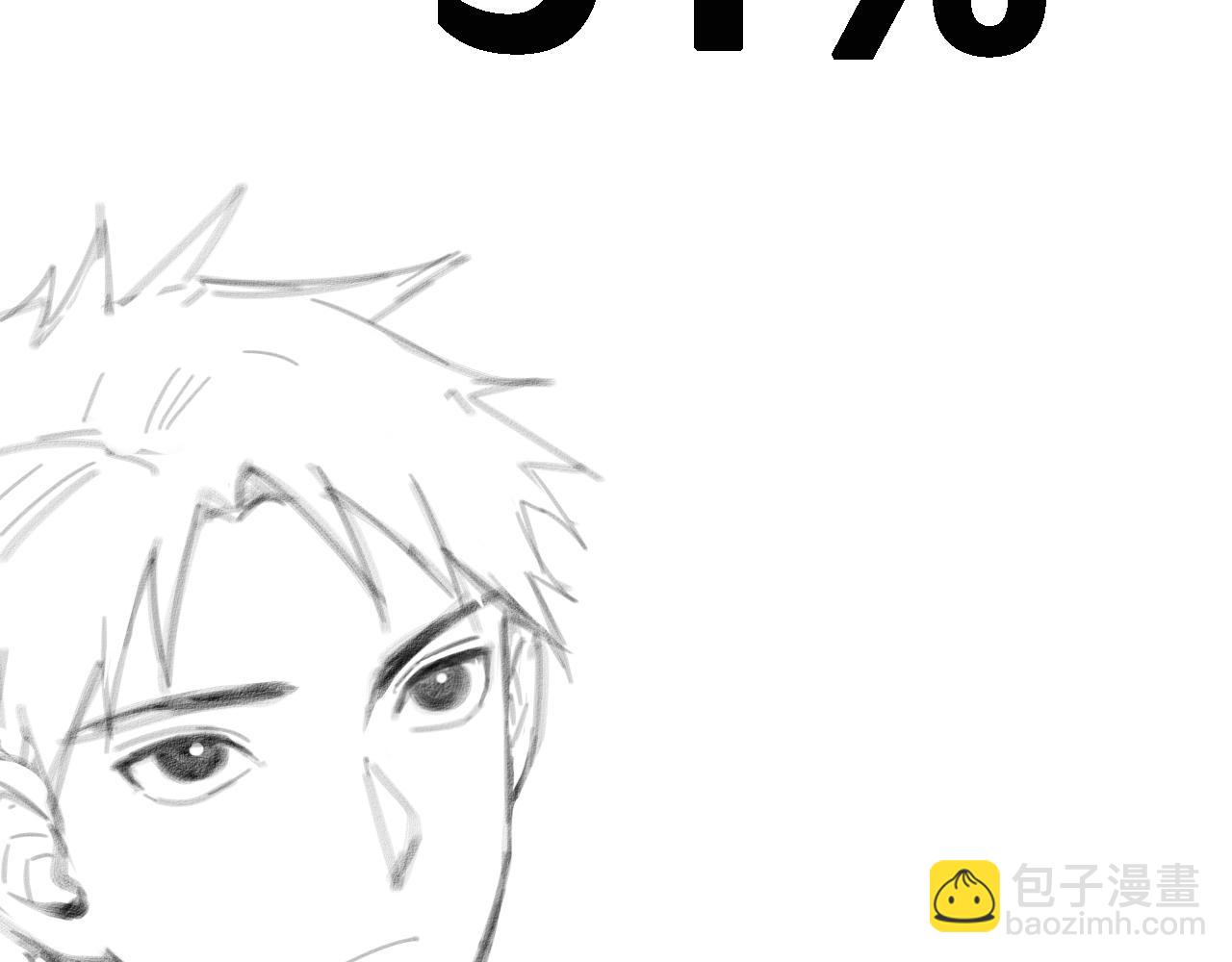 大醫凌然 - 第90話 不用不好意思(3/3) - 1