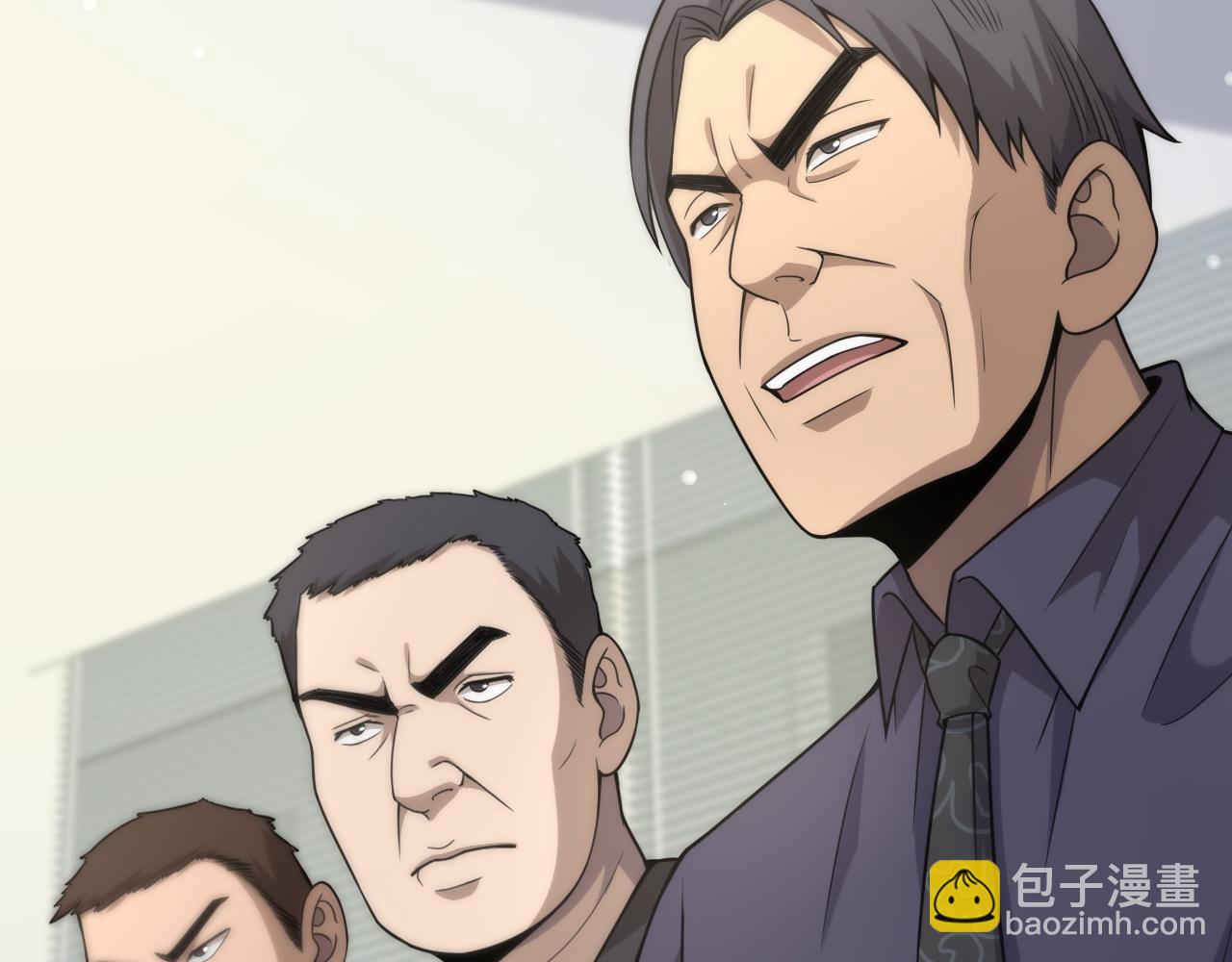 大醫凌然 - 第90話 不用不好意思(1/3) - 6