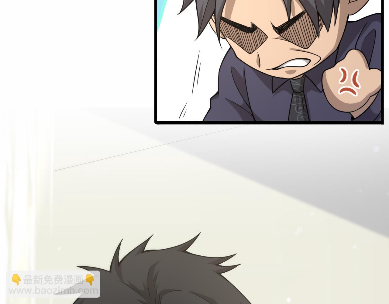 大醫凌然 - 第90話 不用不好意思(1/3) - 5