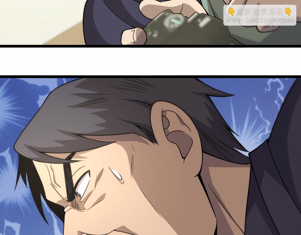 大醫凌然 - 第90話 不用不好意思(1/3) - 1