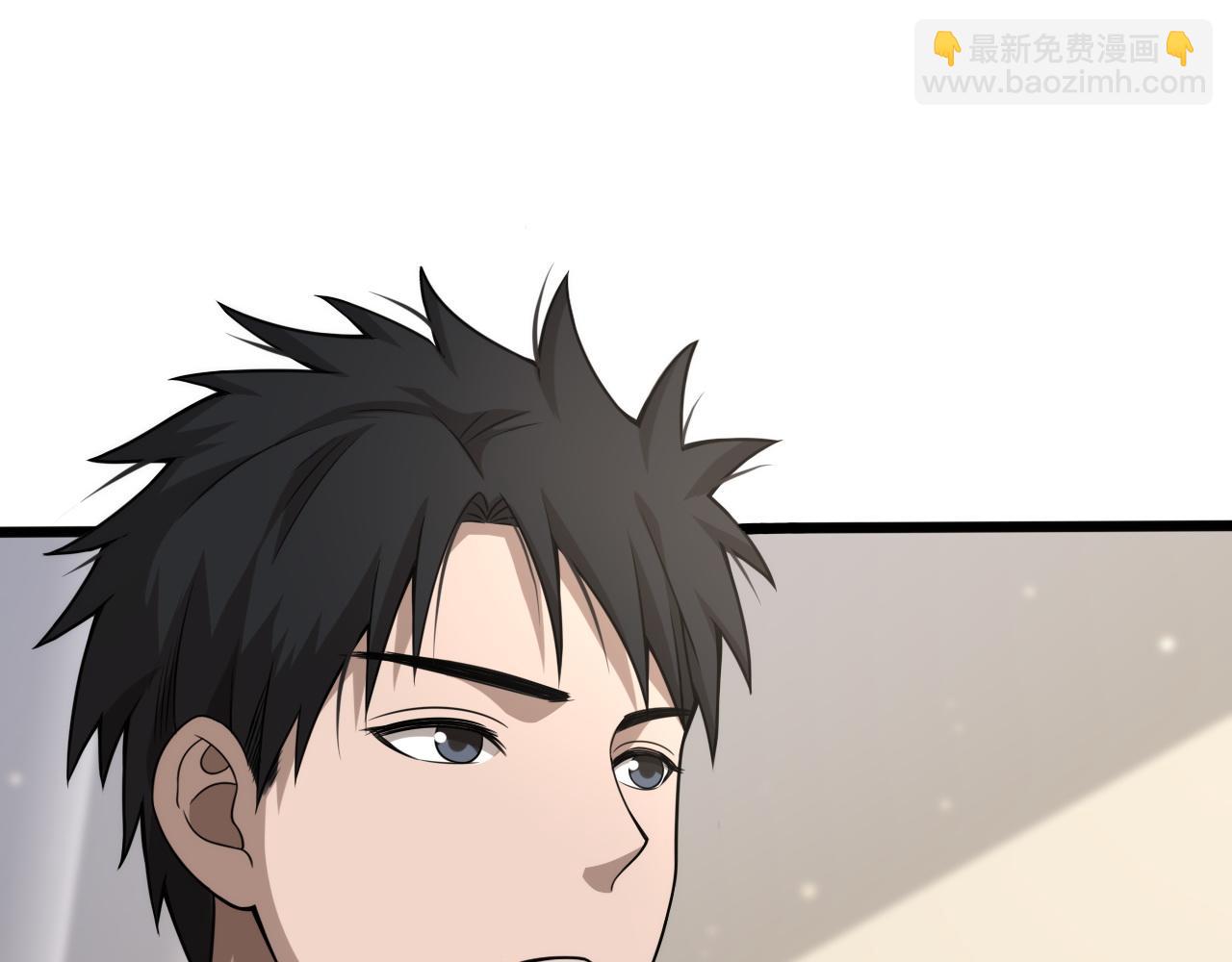 大醫凌然 - 第90話 不用不好意思(1/3) - 8