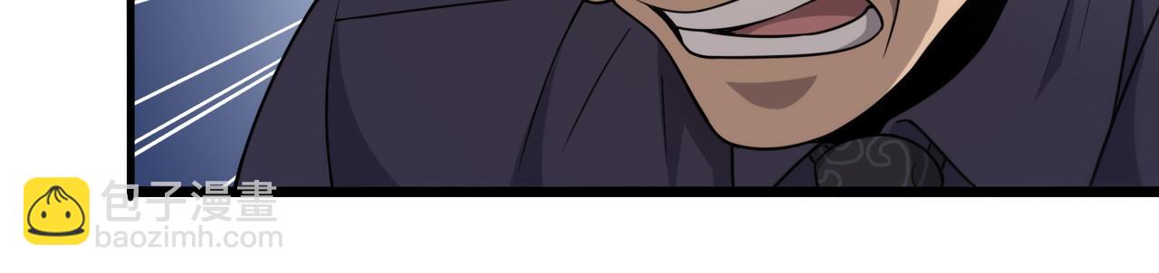 大醫凌然 - 第90話 不用不好意思(2/3) - 8