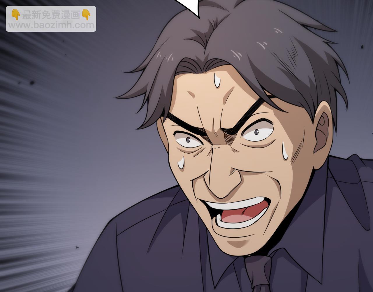 大醫凌然 - 第90話 不用不好意思(2/3) - 2