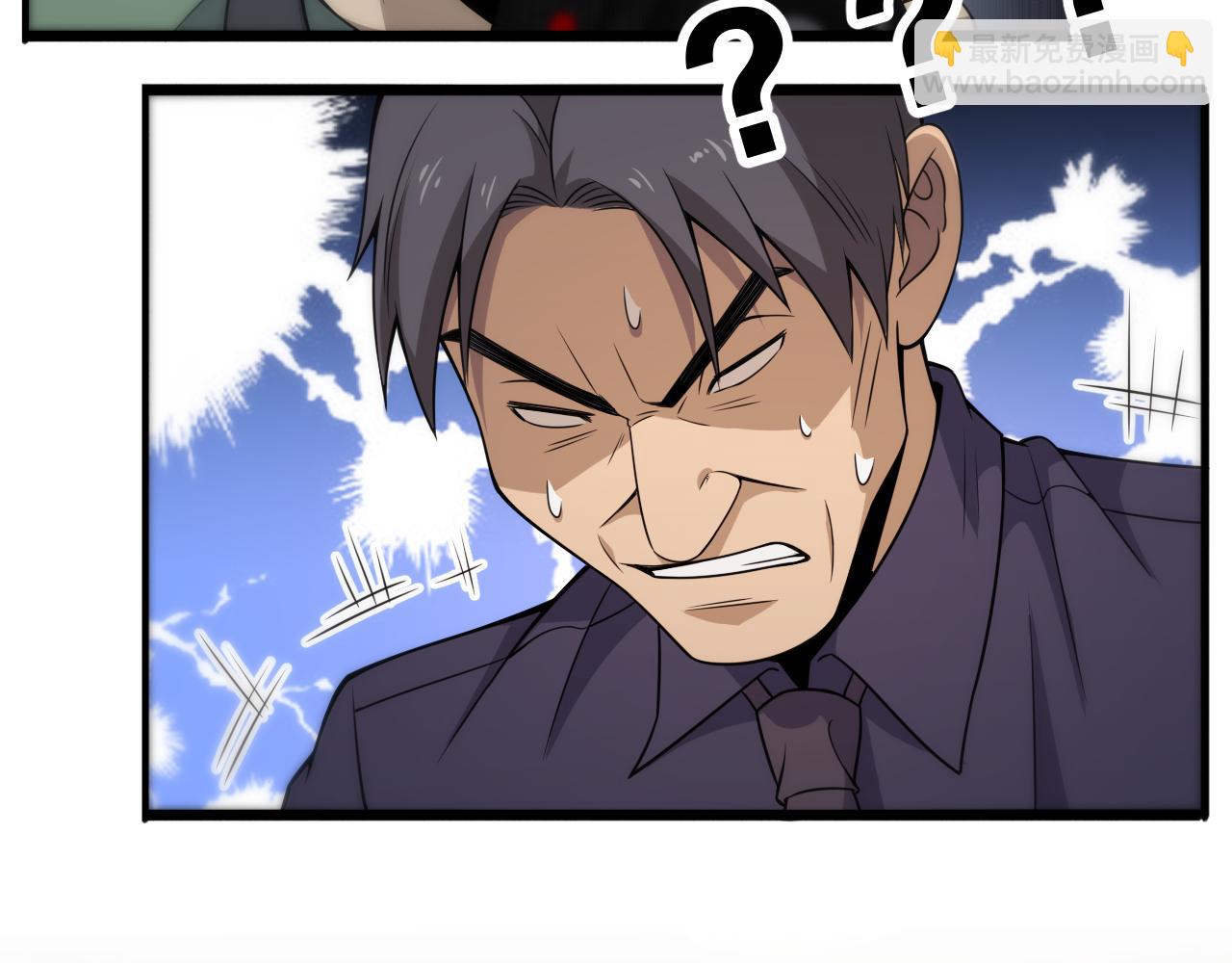 大醫凌然 - 第90話 不用不好意思(2/3) - 8