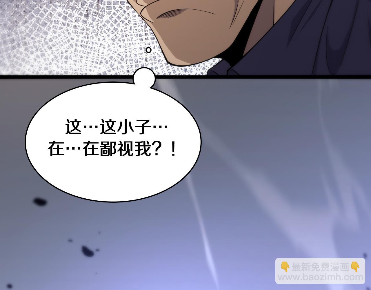 大醫凌然 - 第90話 不用不好意思(2/3) - 4