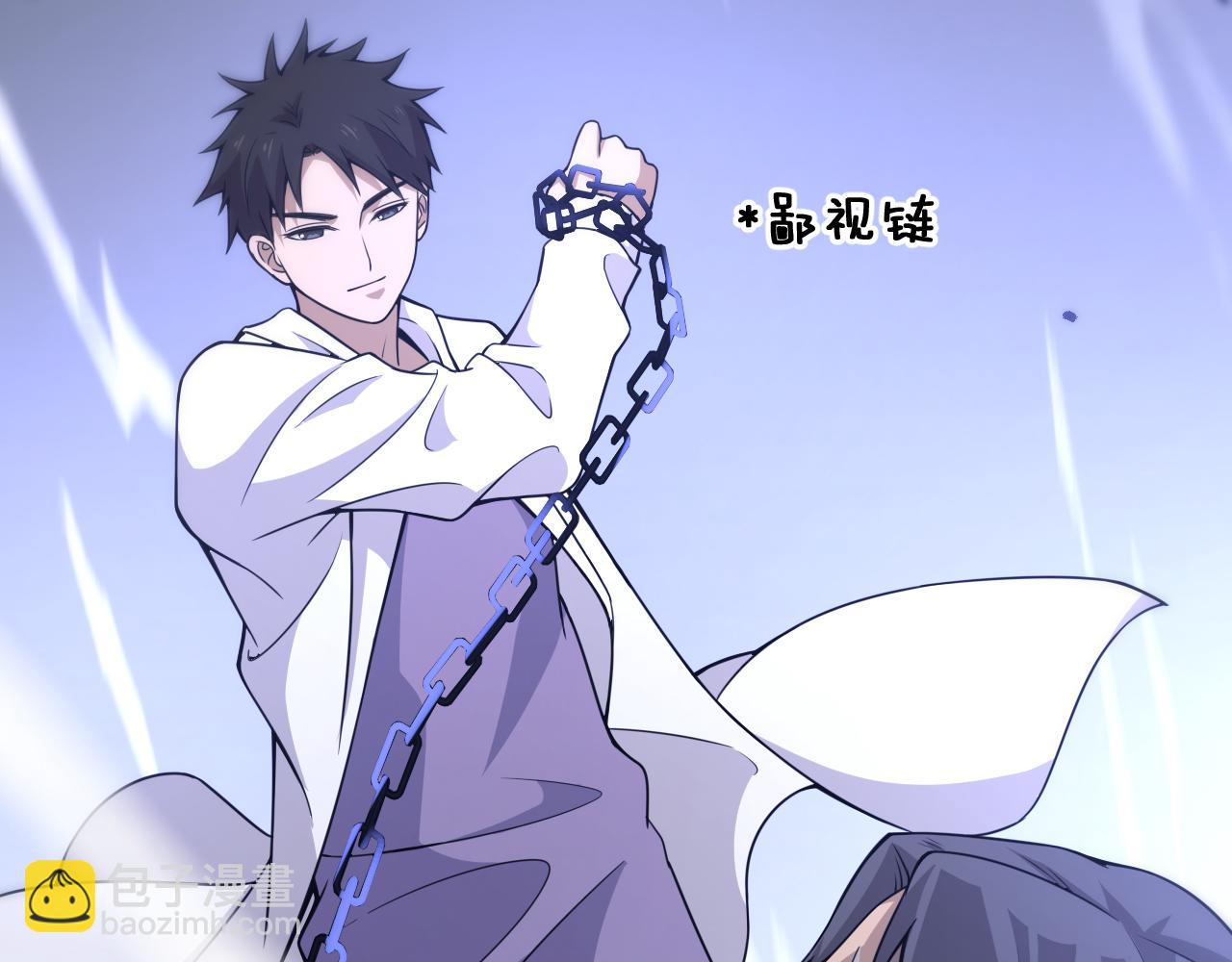 大醫凌然 - 第90話 不用不好意思(2/3) - 5