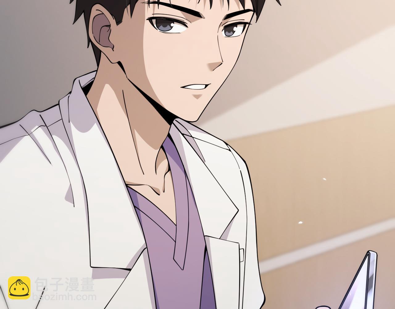 大醫凌然 - 第90話 不用不好意思(2/3) - 2