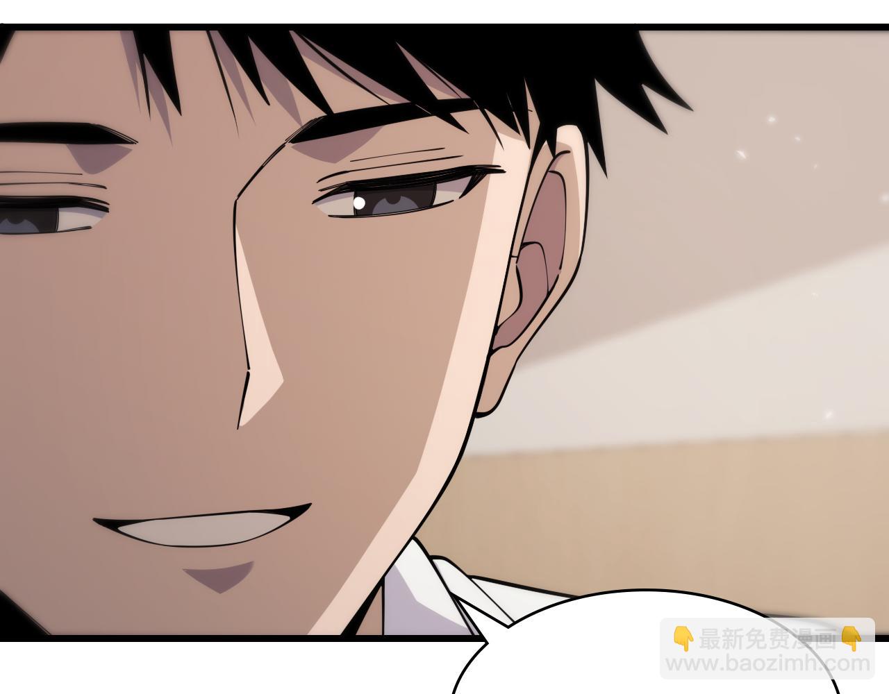 大醫凌然 - 第90話 不用不好意思(2/3) - 7