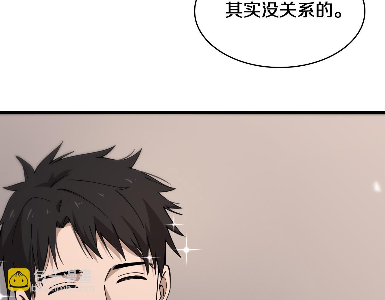 大醫凌然 - 第90話 不用不好意思(2/3) - 8