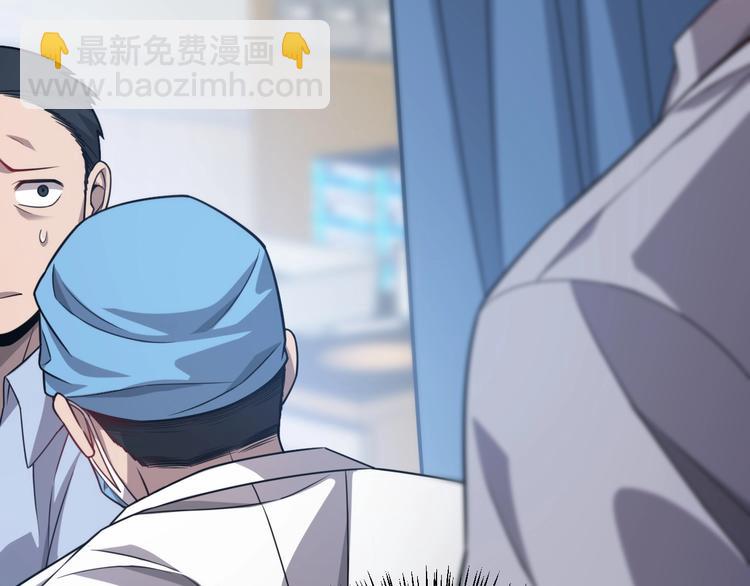 大醫凌然 - 第10話 新成就(1/4) - 5