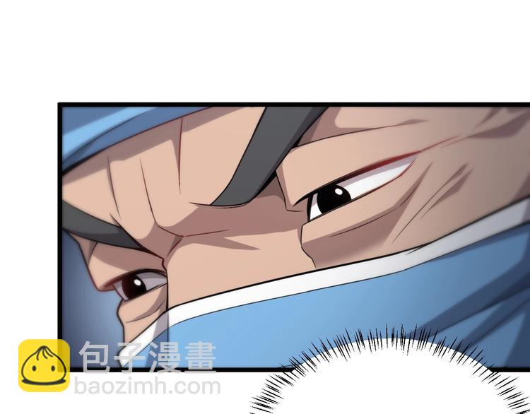 大醫凌然 - 第10話 新成就(1/4) - 3