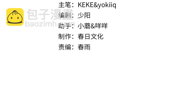 大醫凌然 - 第10話 新成就(1/4) - 4