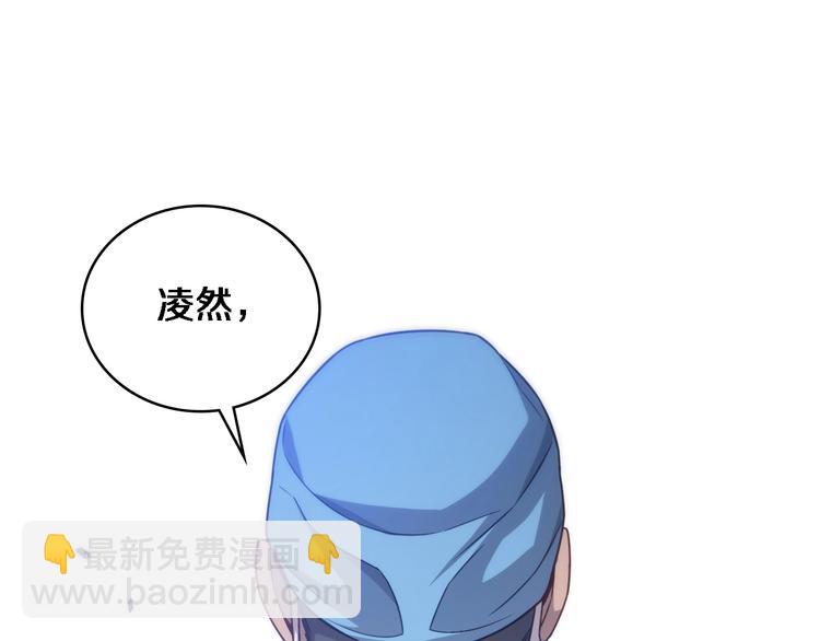 大醫凌然 - 第10話 新成就(1/4) - 7