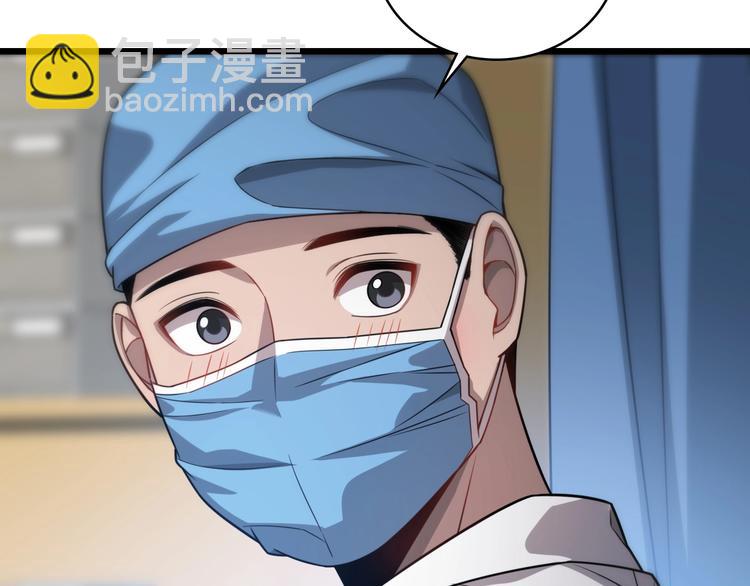 大醫凌然 - 第10話 新成就(2/4) - 5