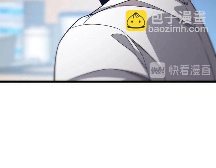 大醫凌然 - 第10話 新成就(2/4) - 6