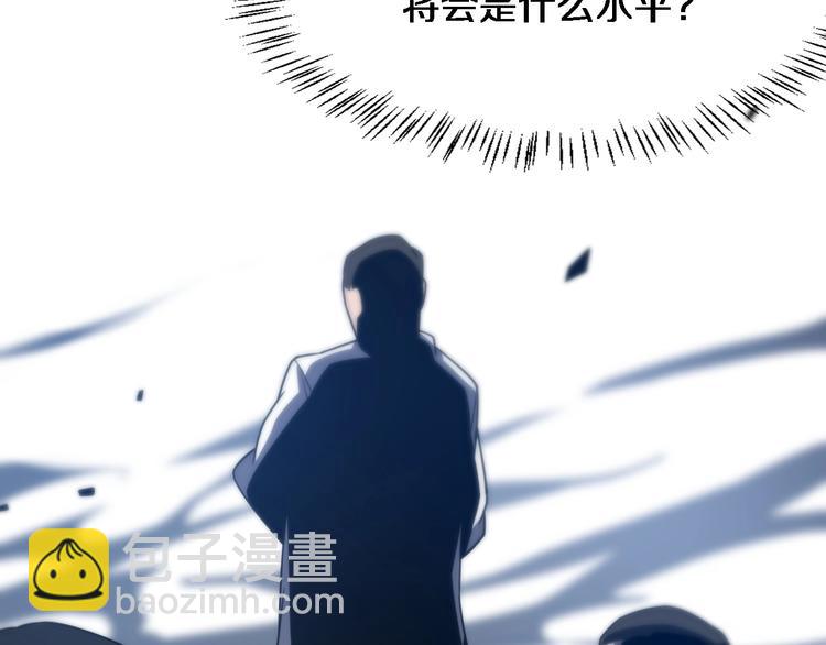 大醫凌然 - 第10話 新成就(2/4) - 3