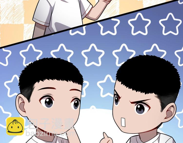 大醫凌然 - 第10話 新成就(2/4) - 1