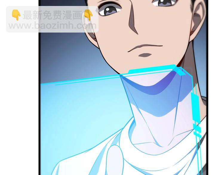 大醫凌然 - 第10話 新成就(2/4) - 4