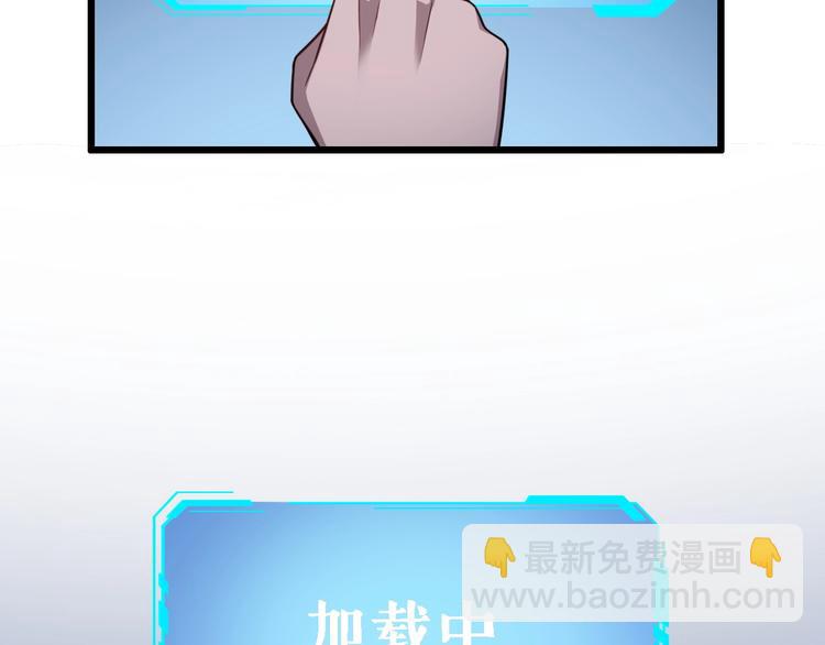 大醫凌然 - 第10話 新成就(2/4) - 8