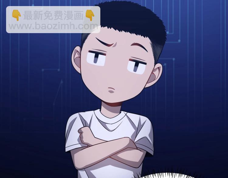 大醫凌然 - 第10話 新成就(2/4) - 4