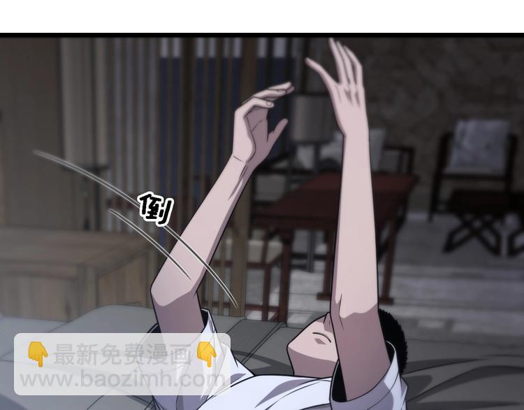 大醫凌然 - 第10話 新成就(2/4) - 2