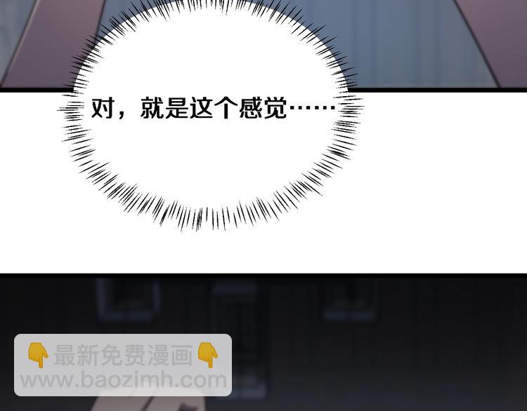 大醫凌然 - 第10話 新成就(3/4) - 3
