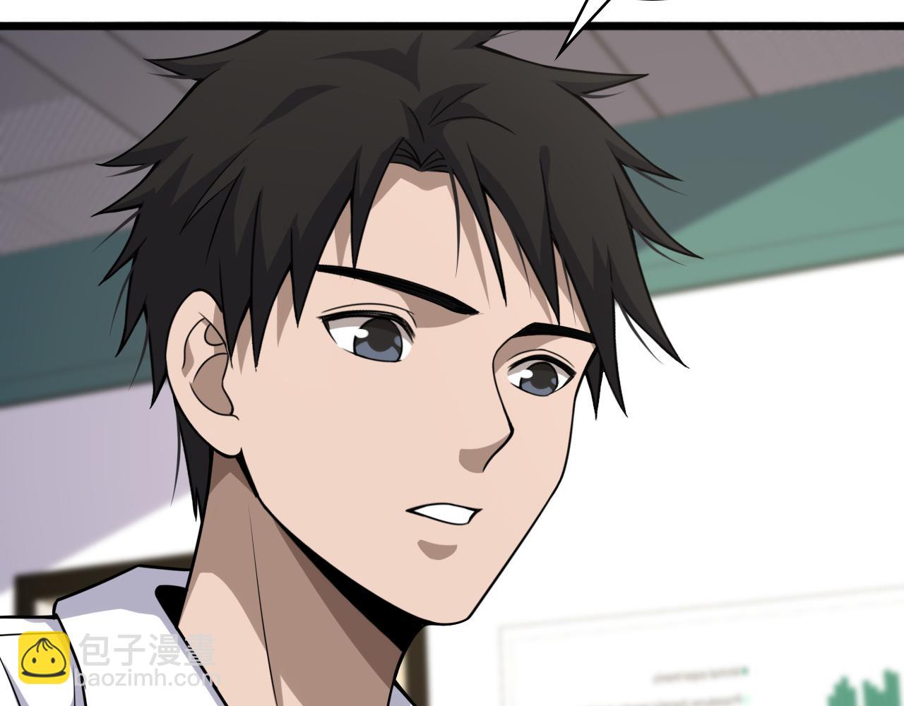 大醫凌然 - 第92話 寶箱20連開(1/3) - 7